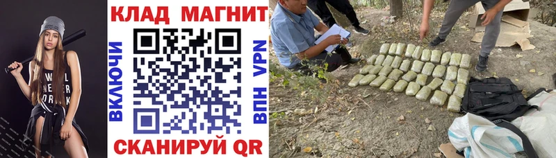 Наркошоп купить Амфетамин  Альфа ПВП  Гашиш  МЕФ  Канабис  Боготол