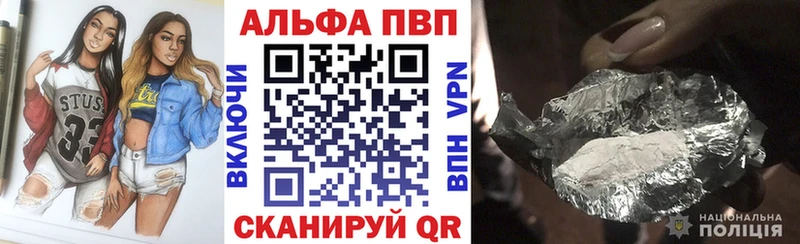 Alpha PVP СК КРИС Боготол
