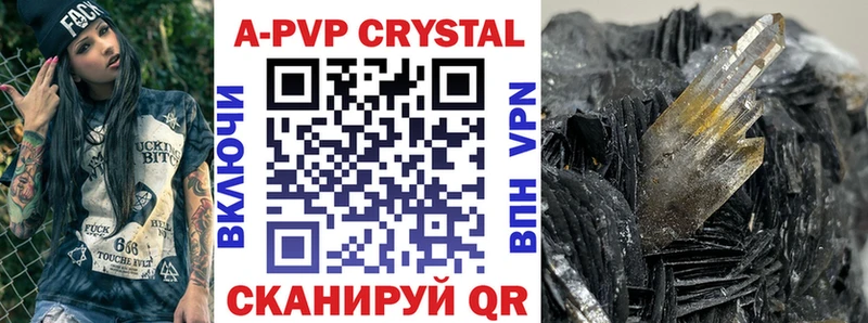 Купить  Боготол  Alfa_PVP Соль 