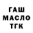 Канабис OG Kush Daizy Spero