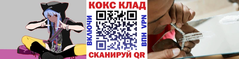 Купить закладки  Боготол  Cocaine Columbia 