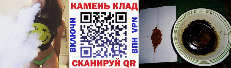Гашиш ice o lator Боготол