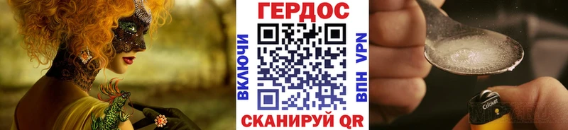 Купить  Боготол  Героин белый 