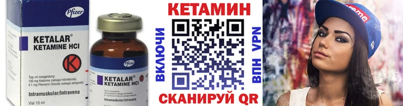 Купить  Боготол  КЕТАМИН ketamine 