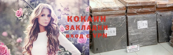 кристаллы Арсеньев