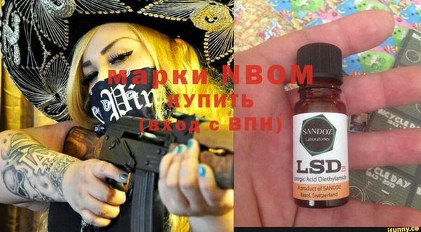 меф Балахна