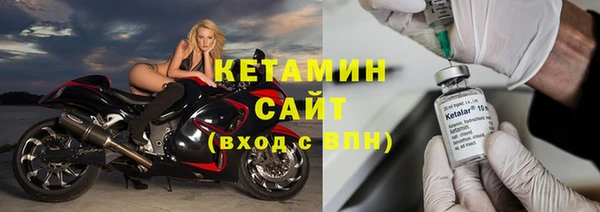 дживик Армянск