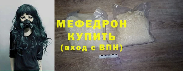 меф Балахна