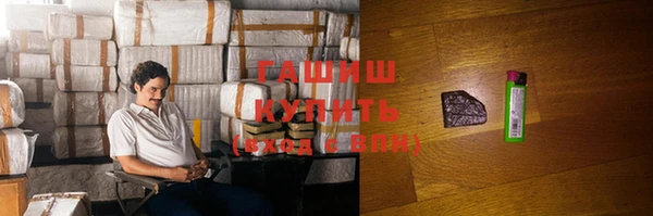 меф Балахна