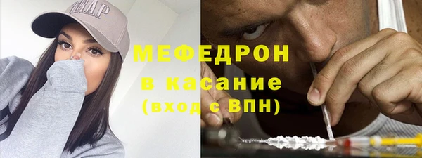 меф Балахна