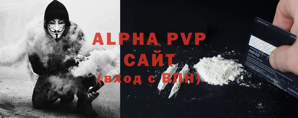 кристаллы Арсеньев