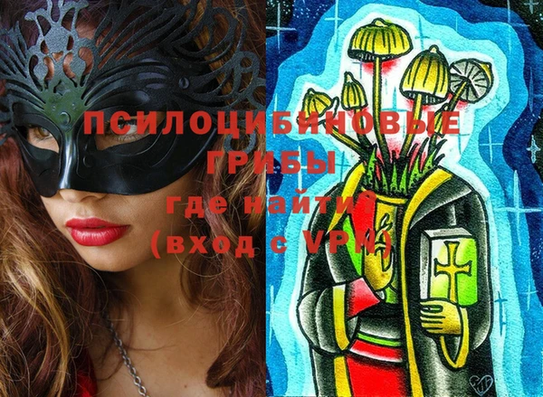 меф Балахна