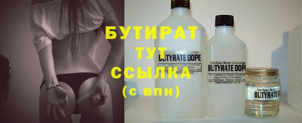 дживик Армянск