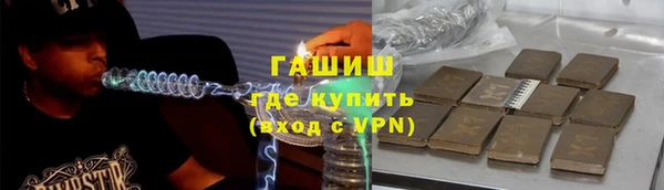 кристаллы Арсеньев
