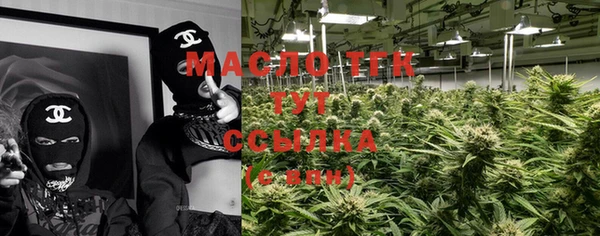 дживик Армянск