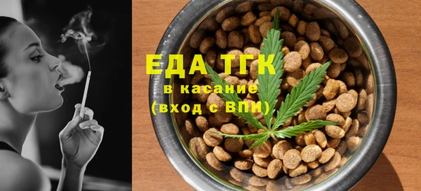 меф Балахна