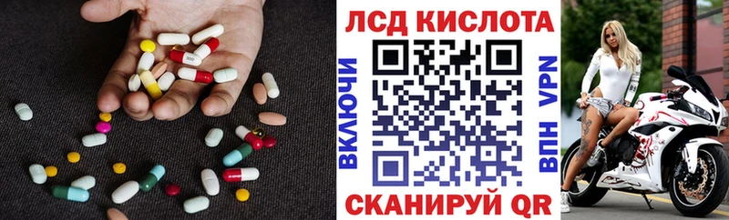 Купить закладки  Боготол  LSD-25 экстази ecstasy 