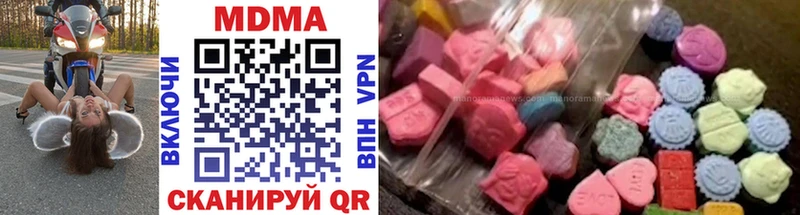 МДМА crystal  Купить закладки  Боготол 