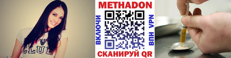Купить закладки Боготол Метадон кристалл