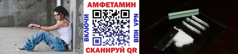 Купить  Боготол  Первитин пудра 