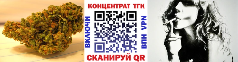 Купить закладки  Боготол  ТГК THC oil 