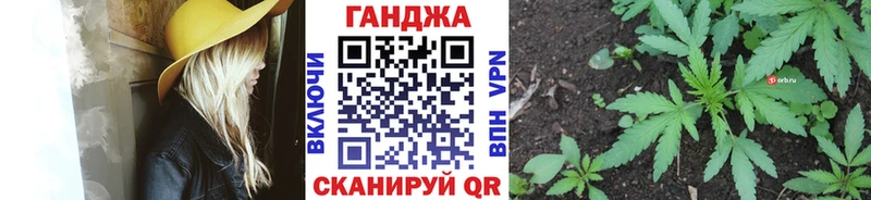 Каннабис Amnesia  Купить  Боготол 